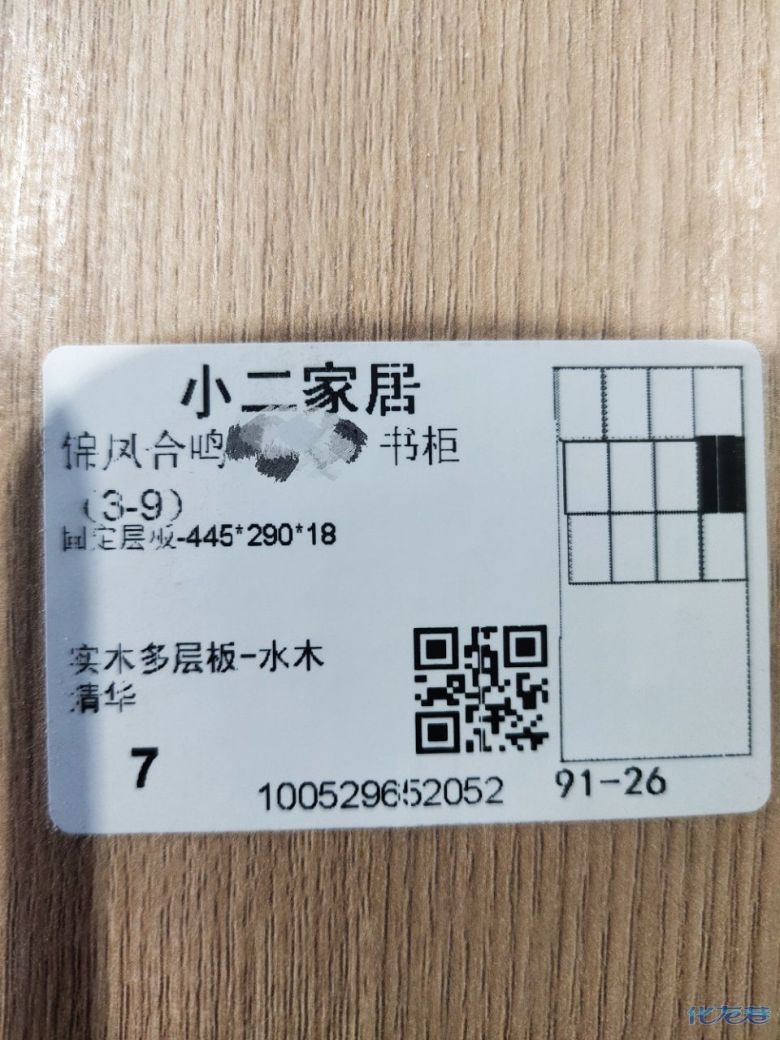 1679374165412603.jpg