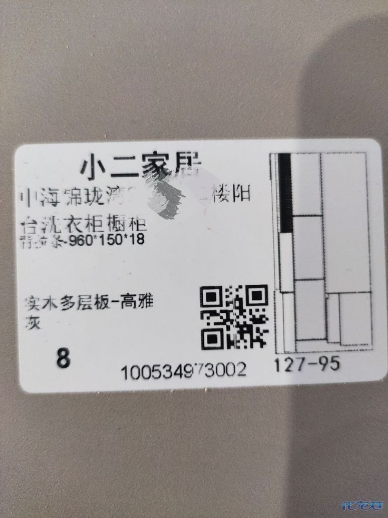 1679376346170454.jpg