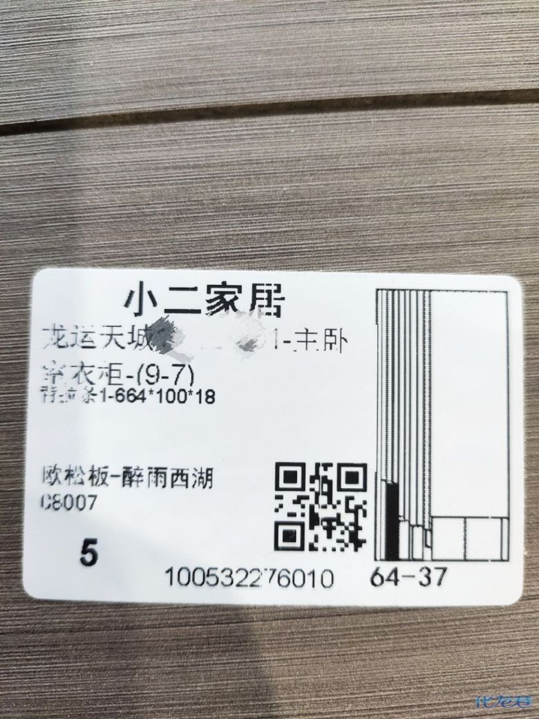 1679376633204623.jpg