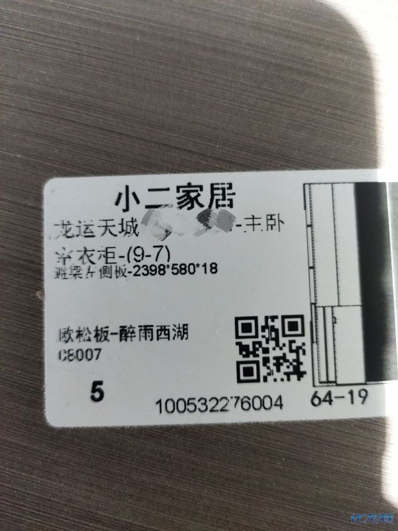 1679376664110597.jpg