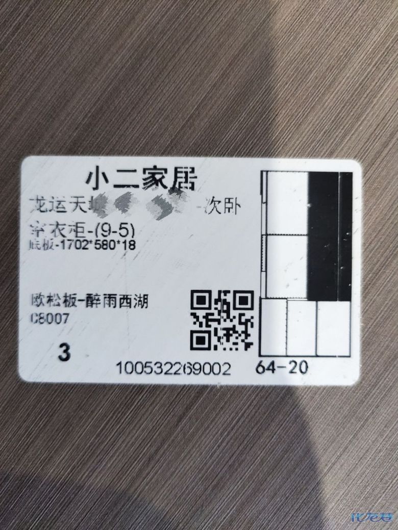 1679376735796892.jpg
