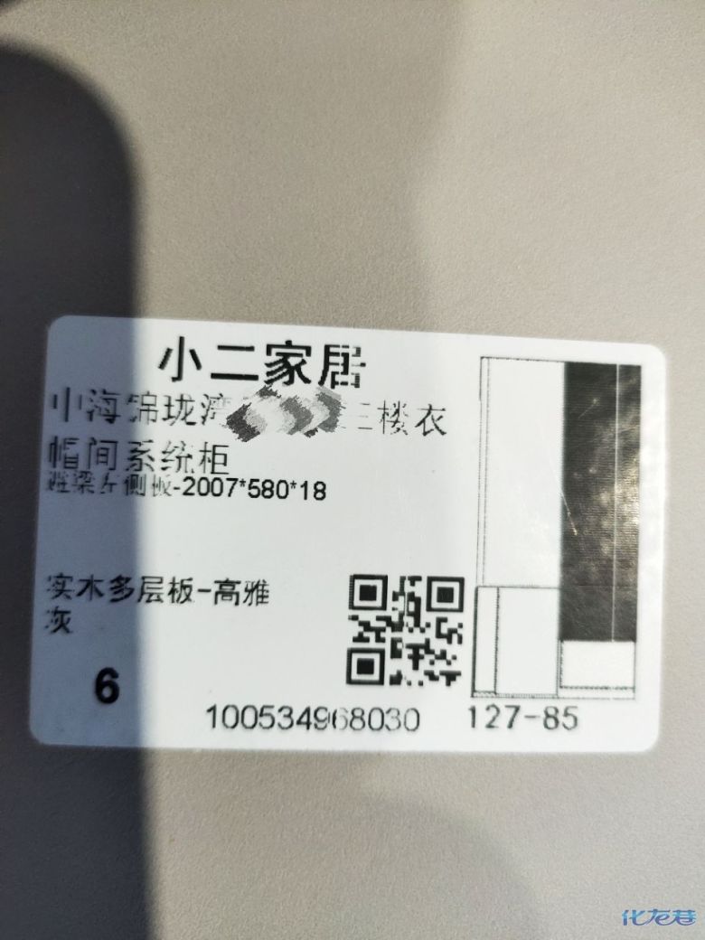 1679382549100549.jpg