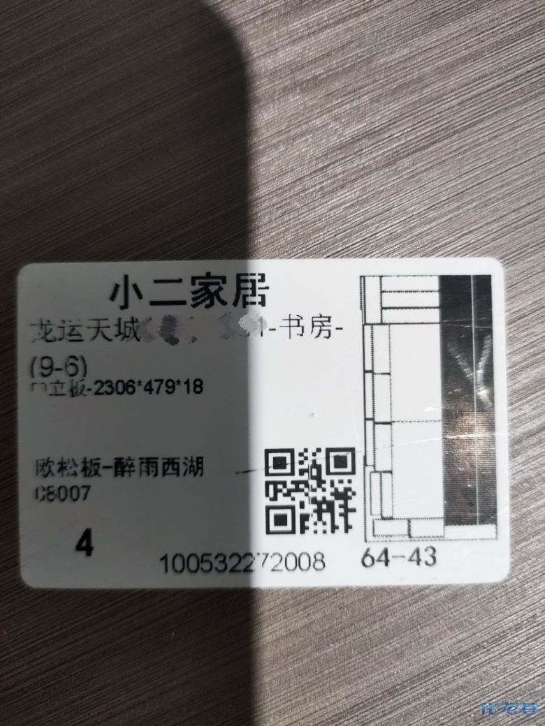 1679454885116893.jpg