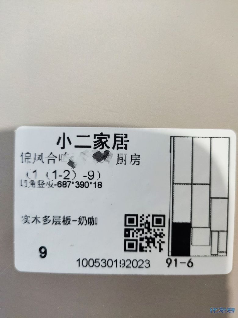 1679455183167993.jpg