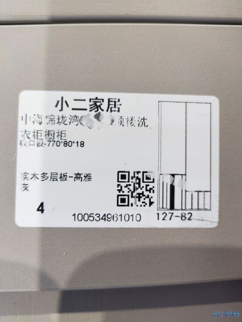 1679455993131165.jpg