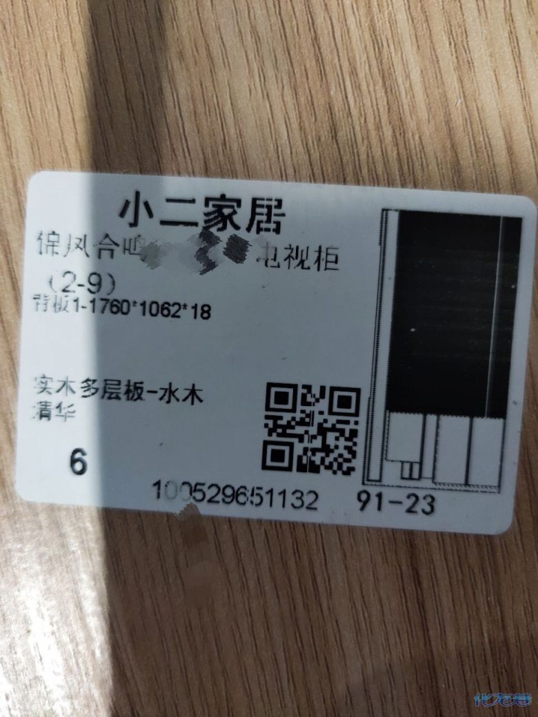 1679474017731181.jpg