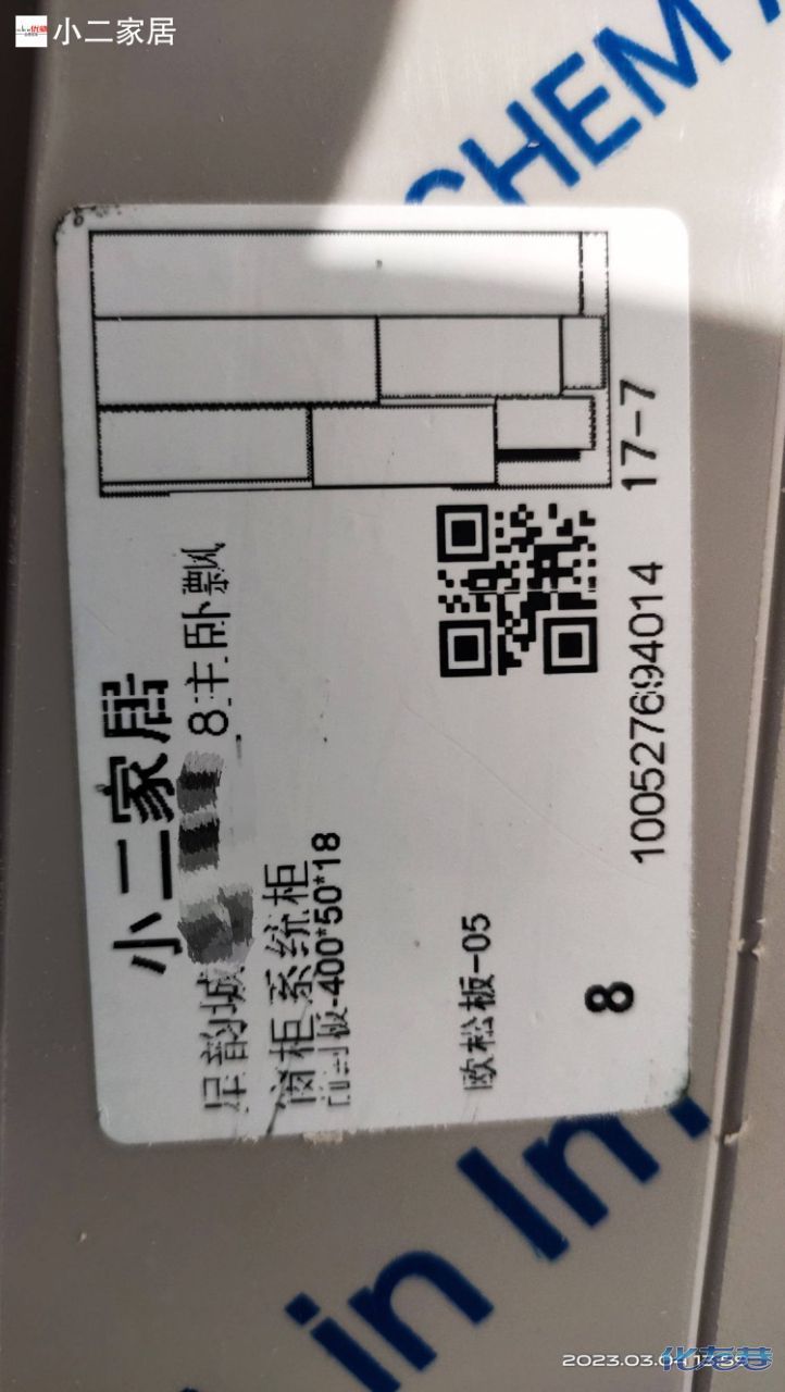 1679536177167954.jpg