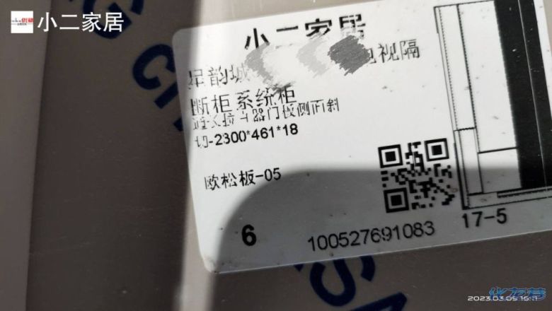 1679536256490410.jpg