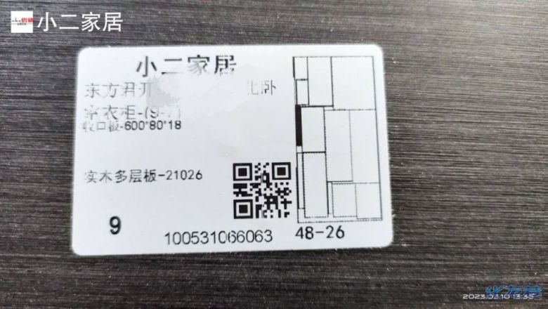 1679720722434193.jpg