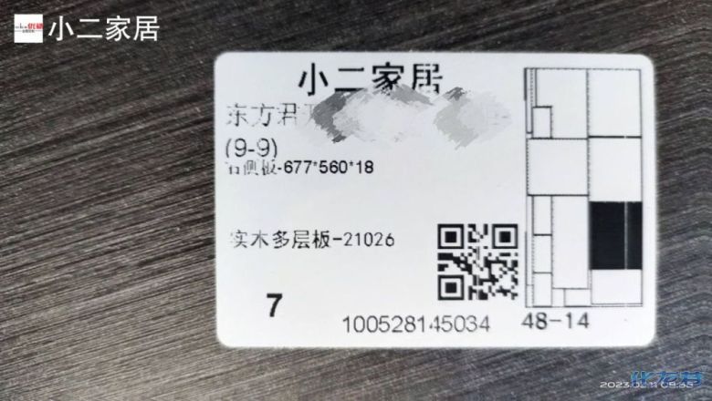 1679721079102076.jpg