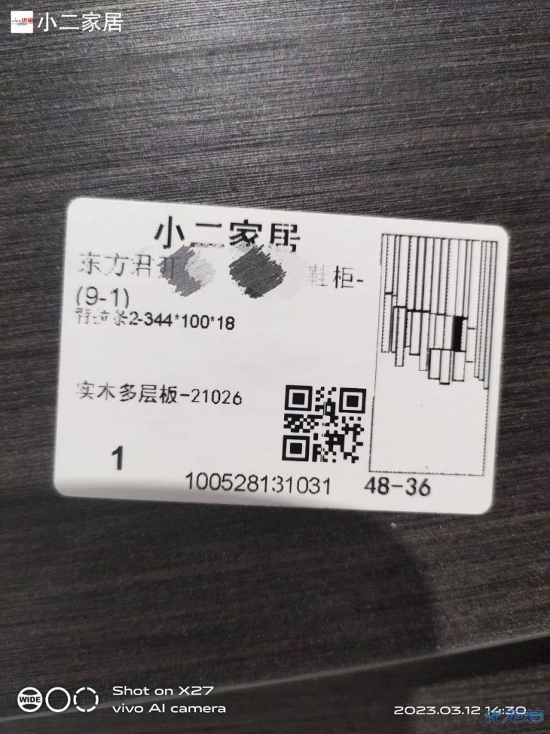 1679721168677836.jpg