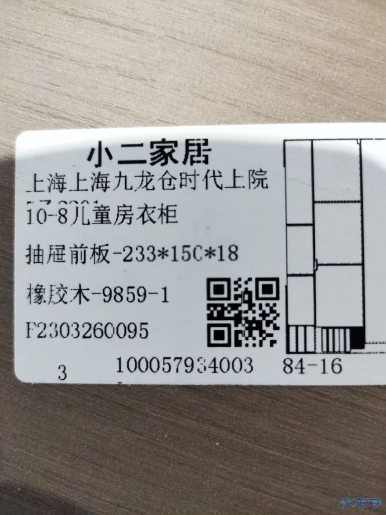 1680238965383231.jpg