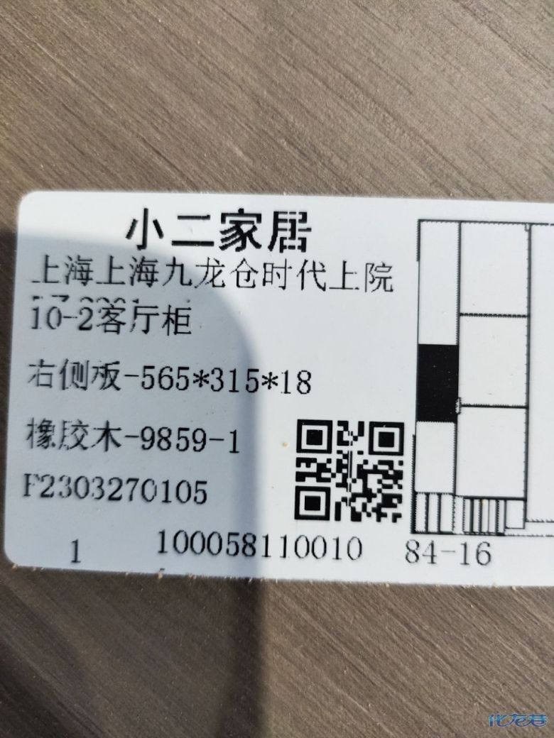 1680239035183441.jpg