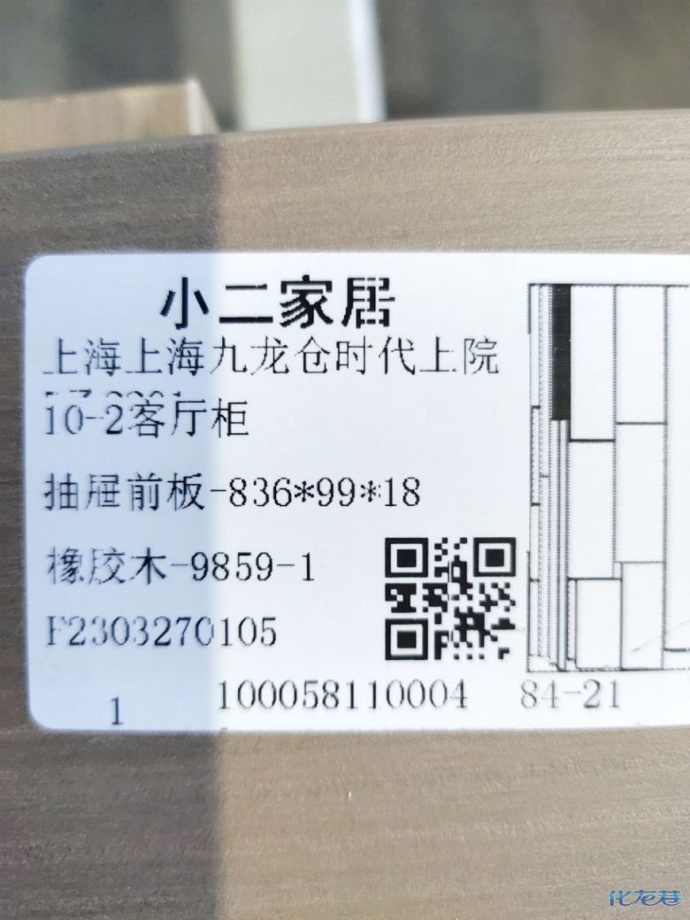1680330951167753.jpg