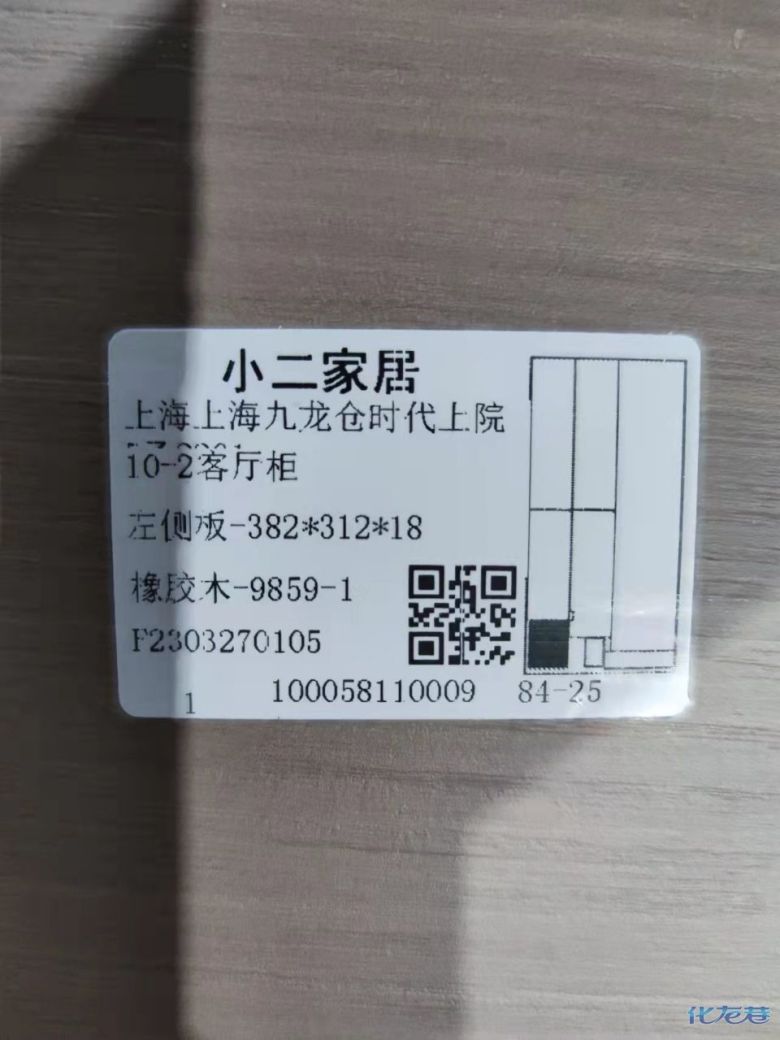 1680427471719335.jpg