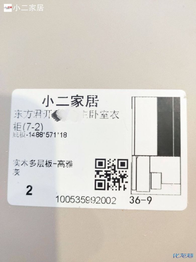 1680772573841082.jpg