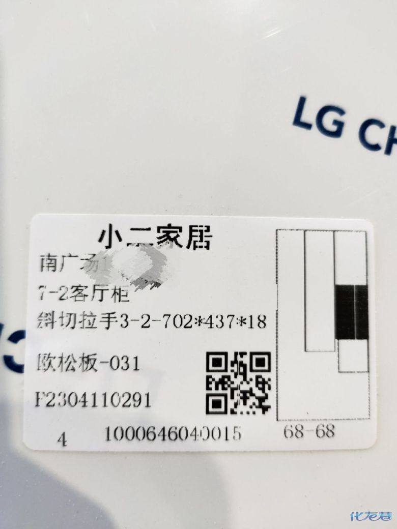 1681958141131734.jpg