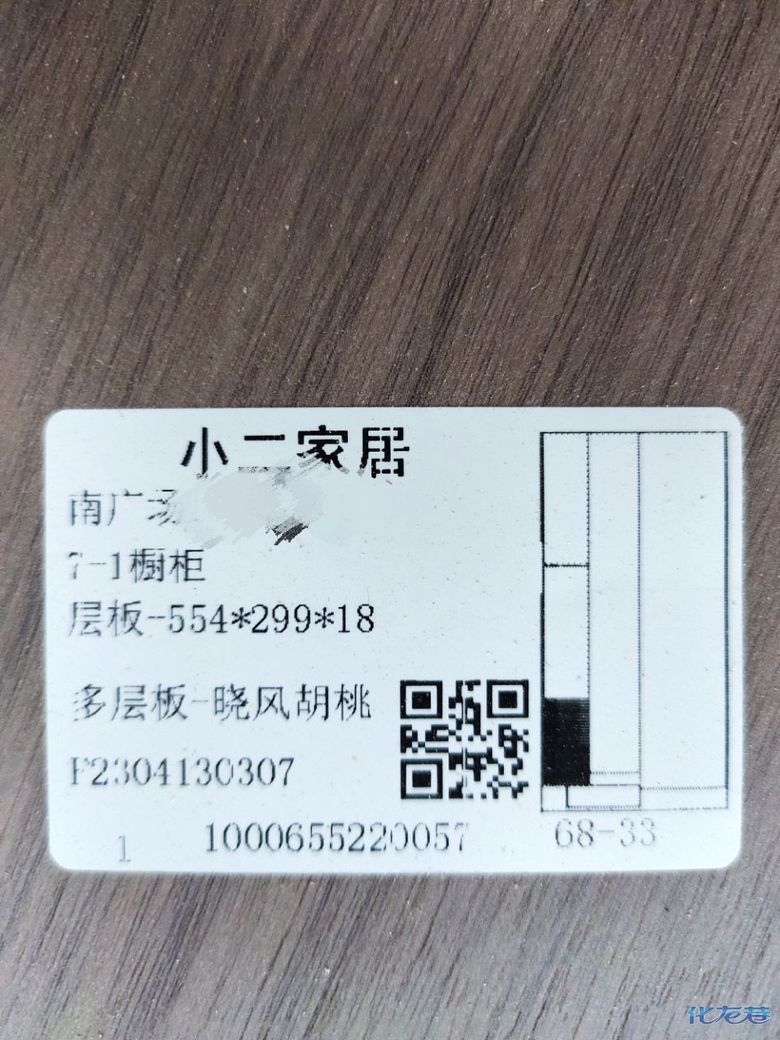 1682046571169355.jpg