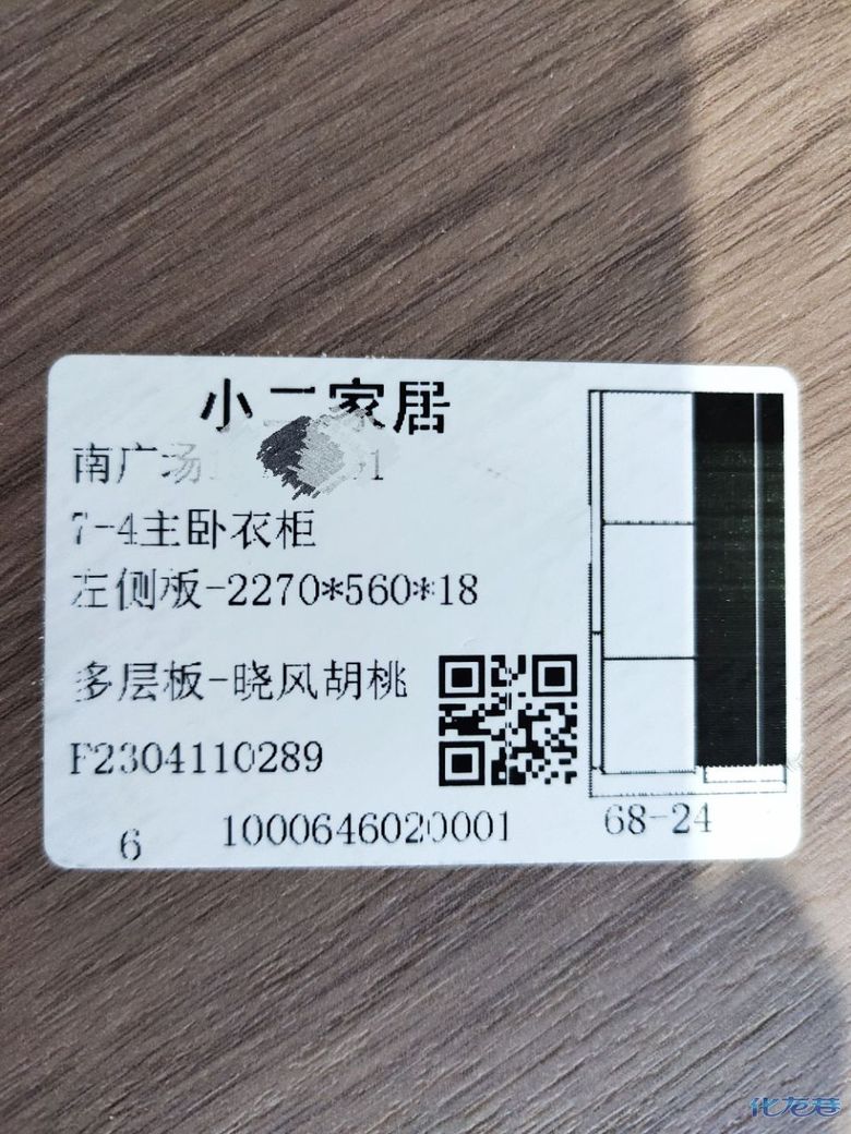 1682232205102097.jpg