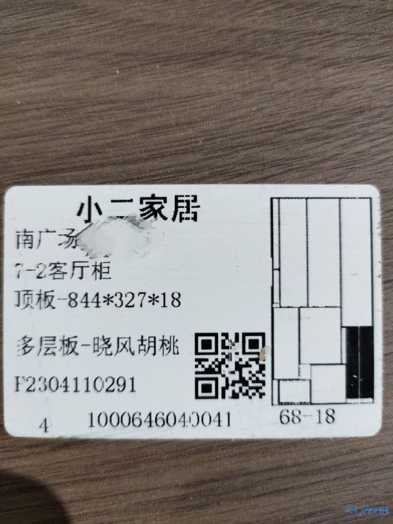1682232257148914.jpg
