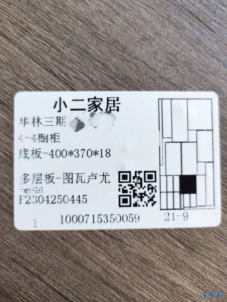 1682822703121060.jpg