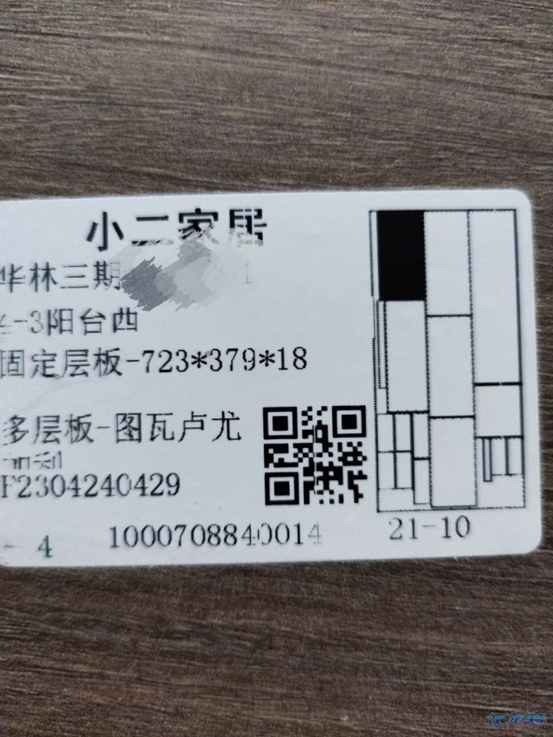 1683268099474038.jpg