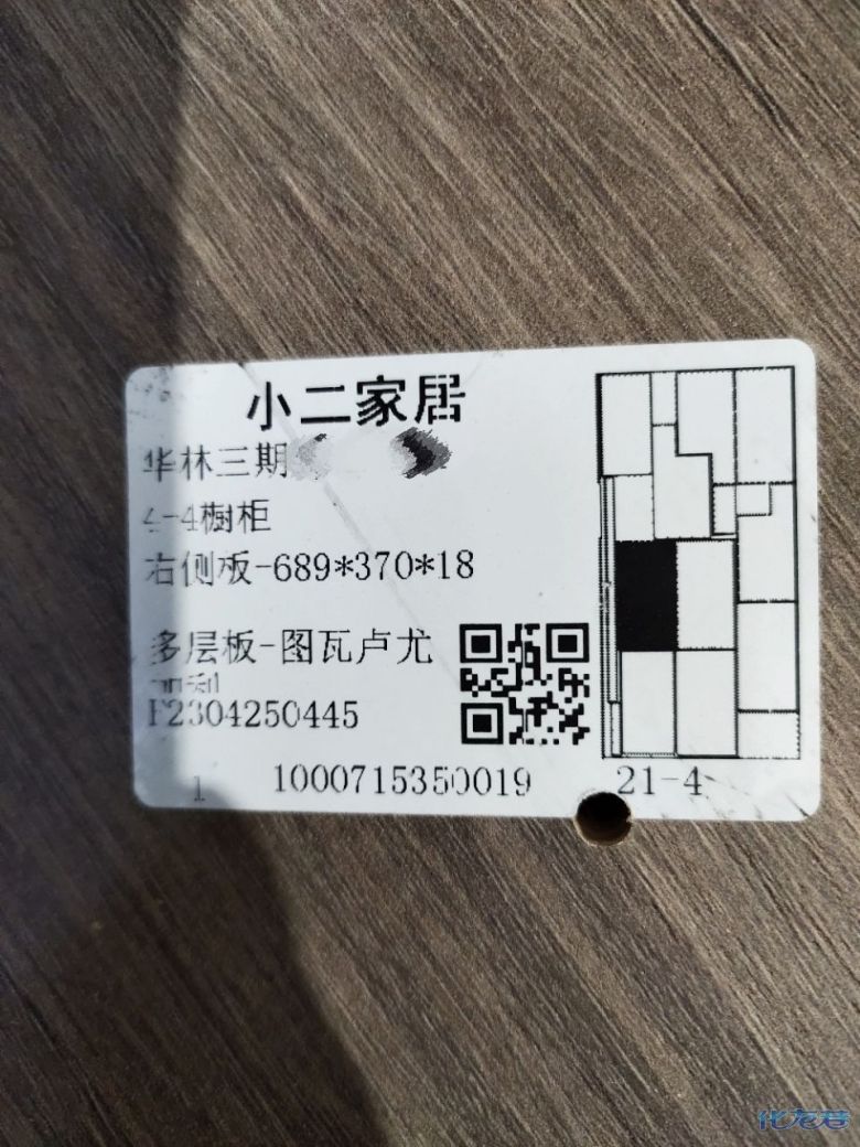 1683537280141365.jpg