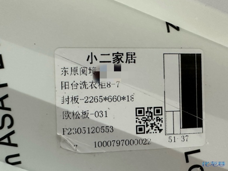 1684742628152110.jpg