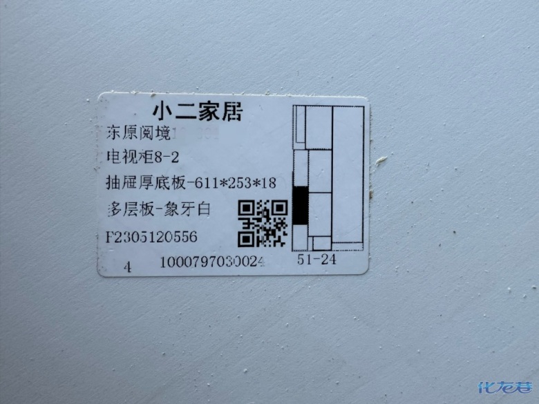 1684892868673556.jpg