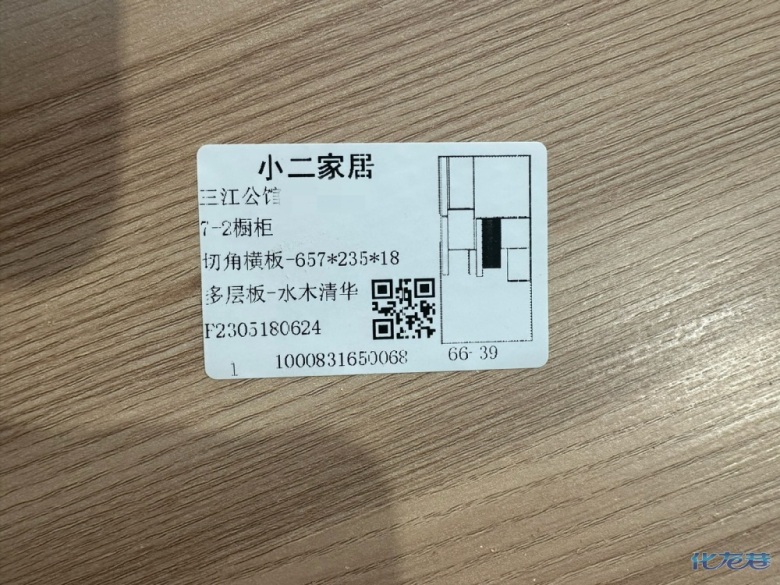 1684918395816564.jpg