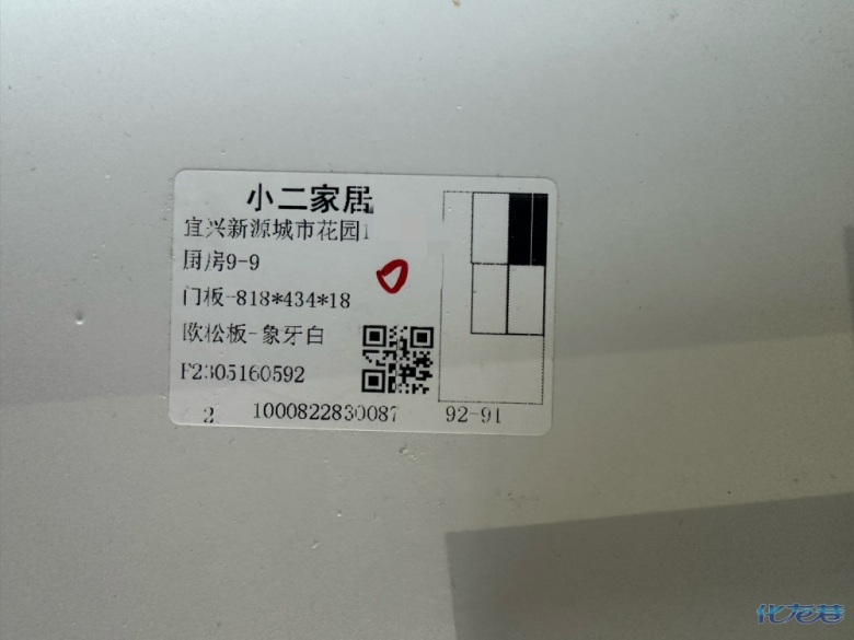 1684918802259074.jpg