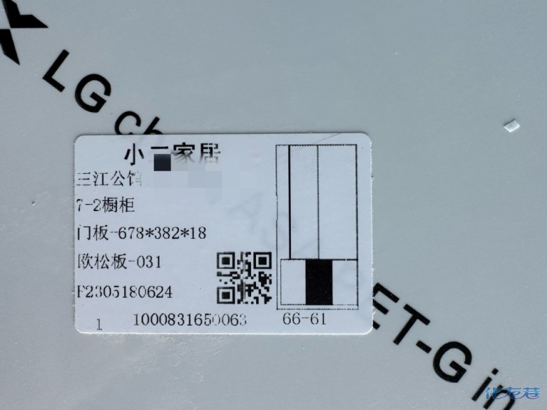 1685064485124660.jpg