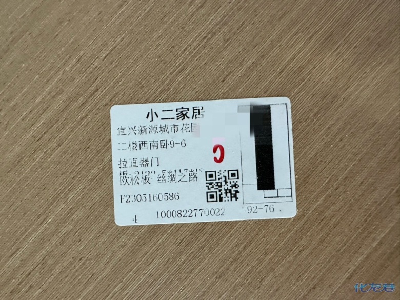 1685086278584962.jpg