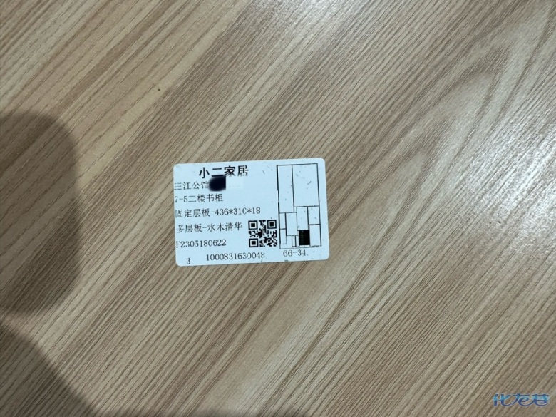 1685087111536034.jpg
