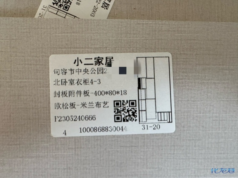 1685345633121822.jpg