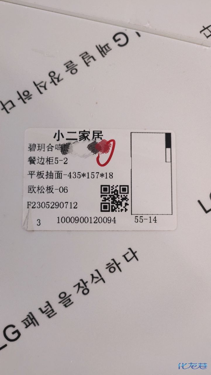 1686040657169110.jpg
