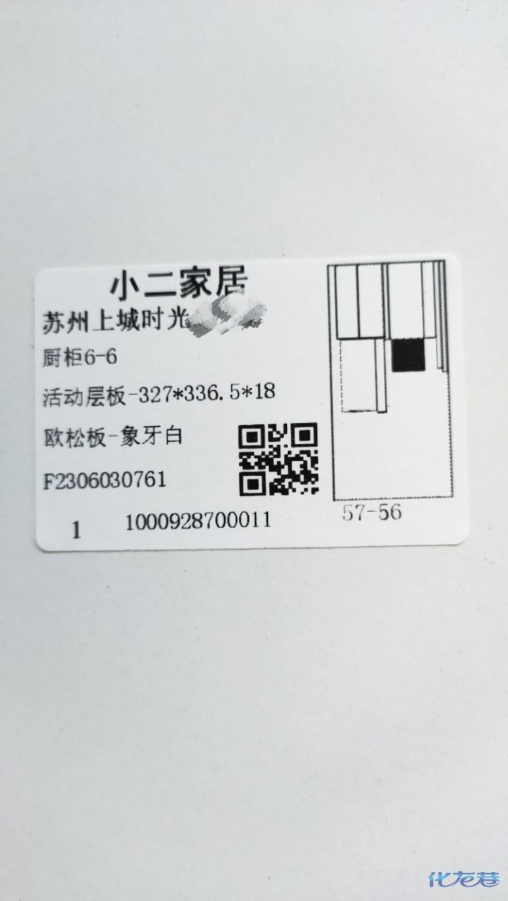 1686216829214370.jpg