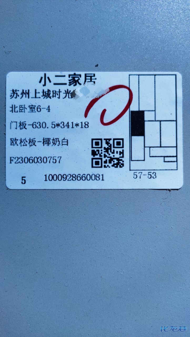 1686216829670360.jpg