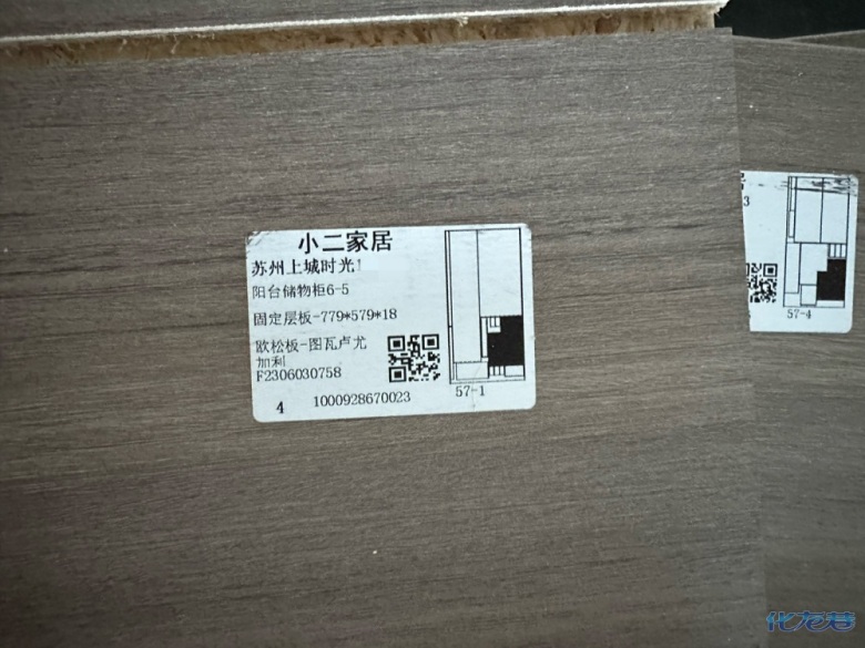 1686810927134157.jpg