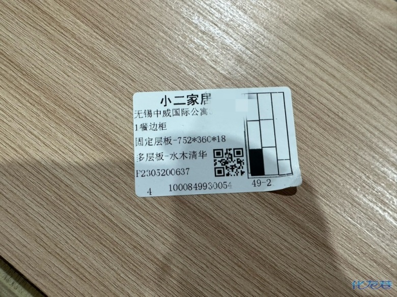 1686813442120488.jpg