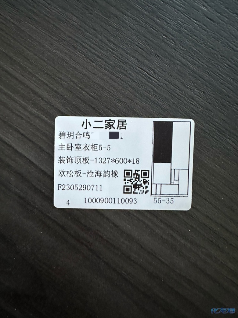 1687240085117052.jpg