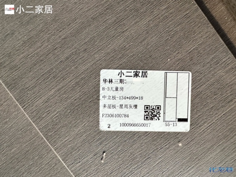 1687241024207232.jpg
