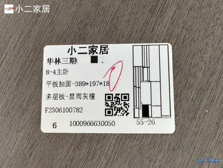 1687241109987547.jpg