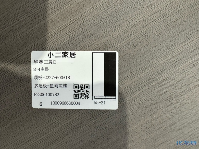 1687241131953329.jpg