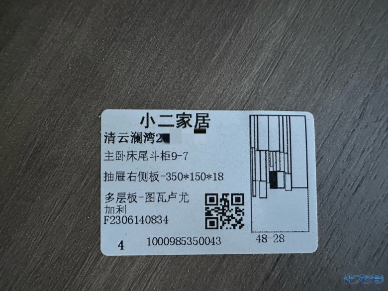 1687241194133921.jpg