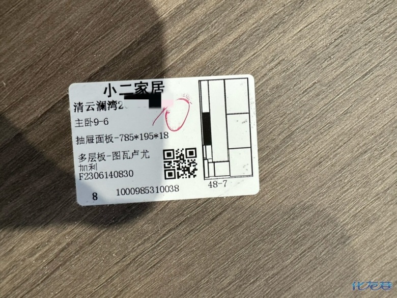 1687241213450020.jpg