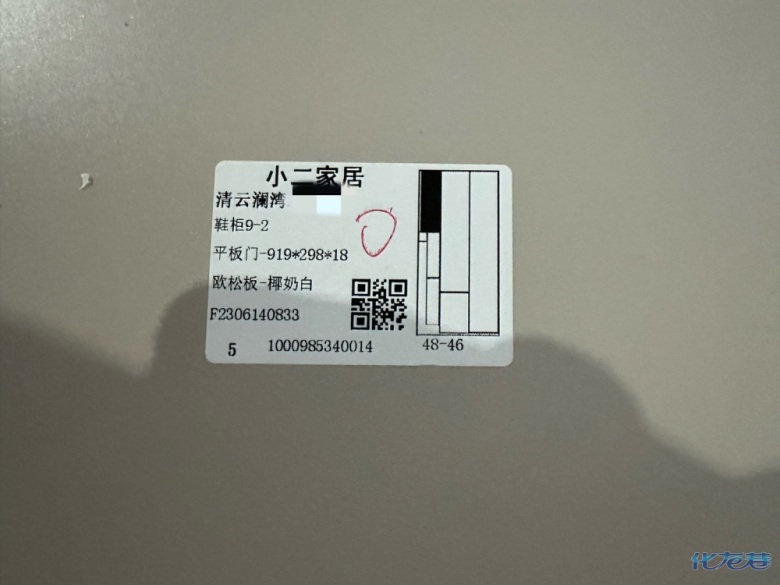1687241213504611.jpg