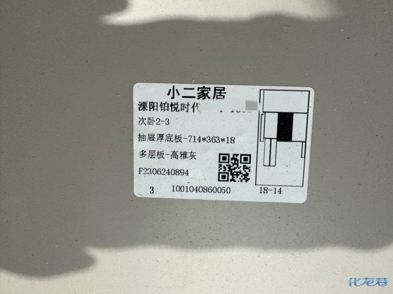 1688525375208972.jpg
