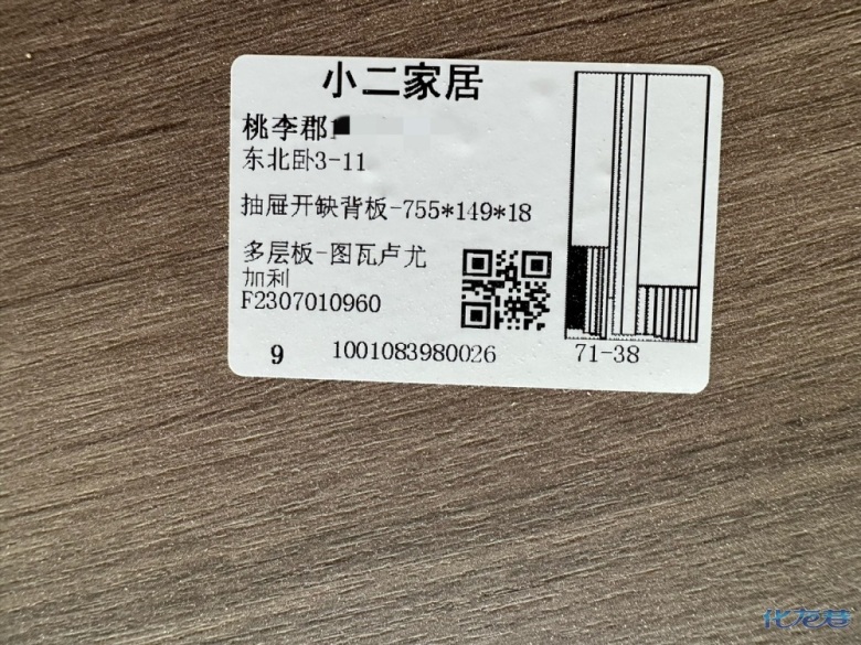 1688694297121331.jpg