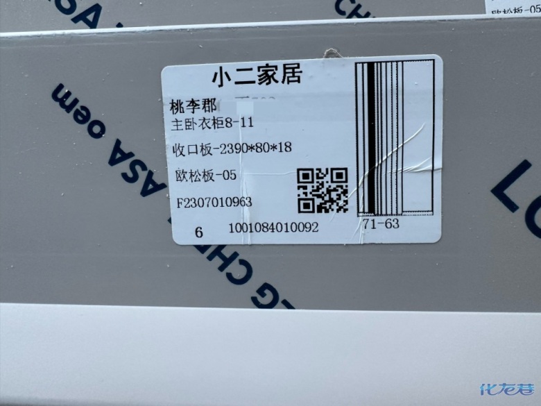 1688694314339376.jpg